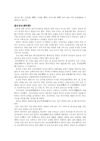 [중국 대중문화] 중국의 명절-4