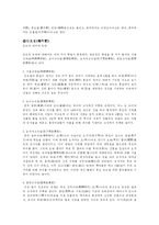 [중국 대중문화] 중국의 명절-5