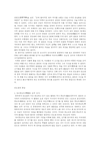 [중국 대중문화] 중국의 명절-6