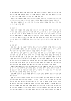 [중국 대중문화] 중국의 명절-7