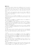 [중국 대중문화] 중국의 명절-10