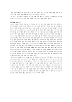 [중국 대중문화] 중국의 명절-12