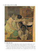 작품 `운명`으로 본 이쾌대-3
