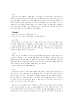 [광고심리] 에스오일 S-Oil vs Kixx 킥스-6
