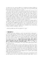 [역사] 박정희 정권에 대하여-12