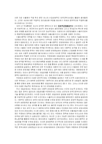 [역사] 박정희 정권에 대하여-13