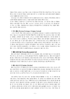 [유럽 식생활] 스위스, 헝가리, 포르투칼 음식문화-5