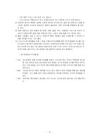 [유럽 식생활] 스위스, 헝가리, 포르투칼 음식문화-10
