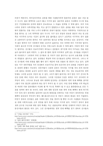 WBC 병역 면제를 찬성한다-2