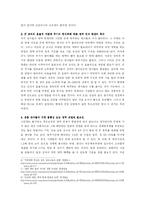 WBC 병역 면제를 찬성한다-3