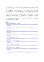 WBC 병역 면제를 찬성한다-5