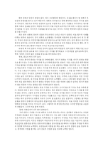 한국 언론이 당파성을 갖는 이유-2