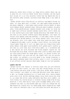 [매스컴 사회학] 함석헌 분석-8