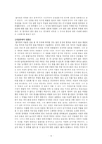 [매스컴 사회학] 함석헌 분석-13