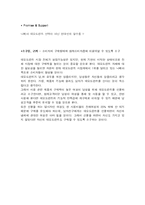 [광고기획론] 니베아 데오드란트 광고기획서-17