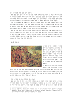 [한국문화] 이쾌대의 군상도-4-2