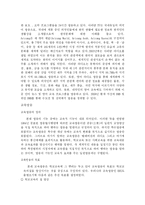 [언론학원론] 특수방송-8