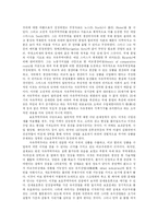 [정치학] FTA와 스크린쿼터, 정부의 시장개입-2