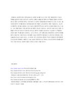 [중국문화] 장예모감독과 중국영화-8