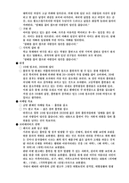 [광고심리와 소비자 행동] 금연 캠페인 광고 vs 교통안전 캠페인 광고-4