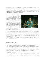 광고 레포트-10