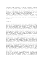 [중국문화] 왕가위와 그의 영화-7