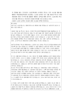 [지역사회] 스크린 쿼터 제도-8
