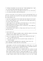 [지역사회] 스크린 쿼터 제도-11