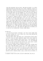 [지역사회] 스크린 쿼터 제도-12