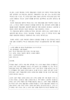 [지역사회] 스크린 쿼터 제도-13