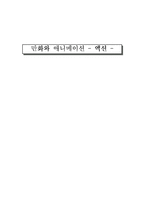 만화와 애니메이션 - 액션-1
