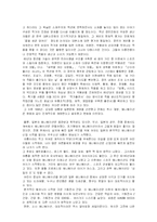 만화와 애니메이션 - 액션-3