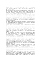 만화와 애니메이션 - 액션-6
