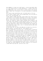 만화와 애니메이션 - 액션-7
