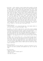 [인간행동 심리학] 지능에 대해서-14