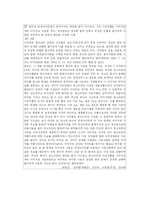 [미디어 윤리법제] 저작권-18