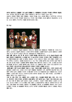 [중국문화] 중국의 대중문화 경극-8
