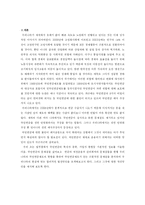 [복지행정론] 국민연금제도-2