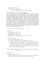 원만한 이성교제를 위한 전략-7