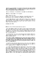 블로그(Blog) 레포트-3