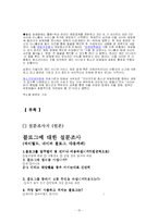 블로그(Blog) 레포트-15