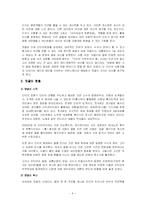 인터넷 댓글 이용 실태와 보완점-5