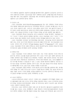 [저널리즘 이론] 스포츠 저널리즘-15