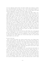[저널리즘 이론] 스포츠 저널리즘-17