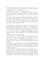 [설득커뮤니케이션] 관점가변이론의 의의 및 나아갈 방향-5