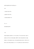 성문법과 불문법에 관하여 토론해 봅시다-1