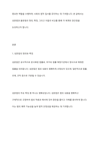 성문법과 불문법에 관하여 토론해 봅시다-2