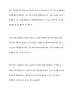 성문법과 불문법에 관하여 토론해 봅시다-3