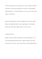 성문법과 불문법에 관하여 토론해 봅시다-4