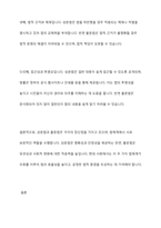 성문법과 불문법에 관하여 토론해 봅시다-8